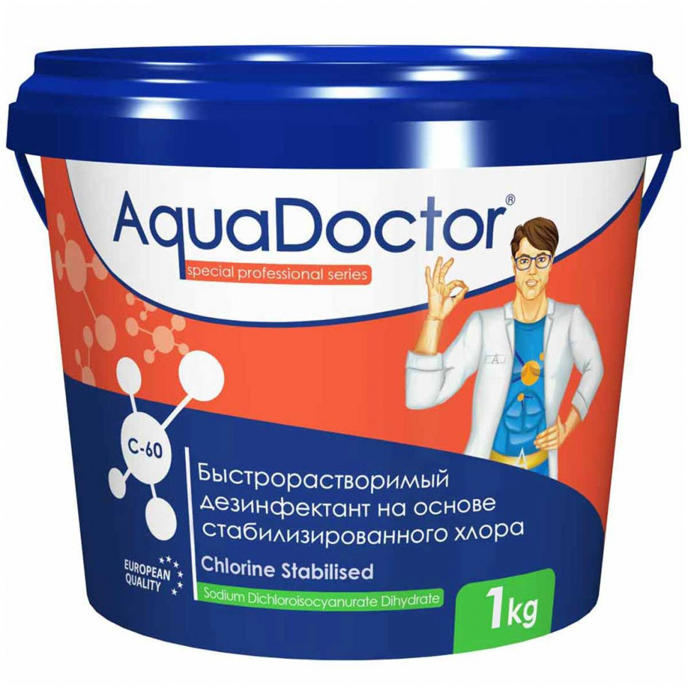 Химия